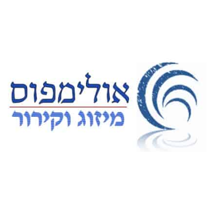 אולימפוס טכנאי מוסמך לתיקון מזגני פמילי בישראל