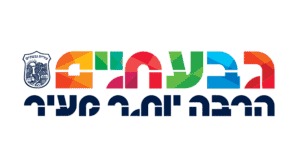 אזור שירות בגבעתיים